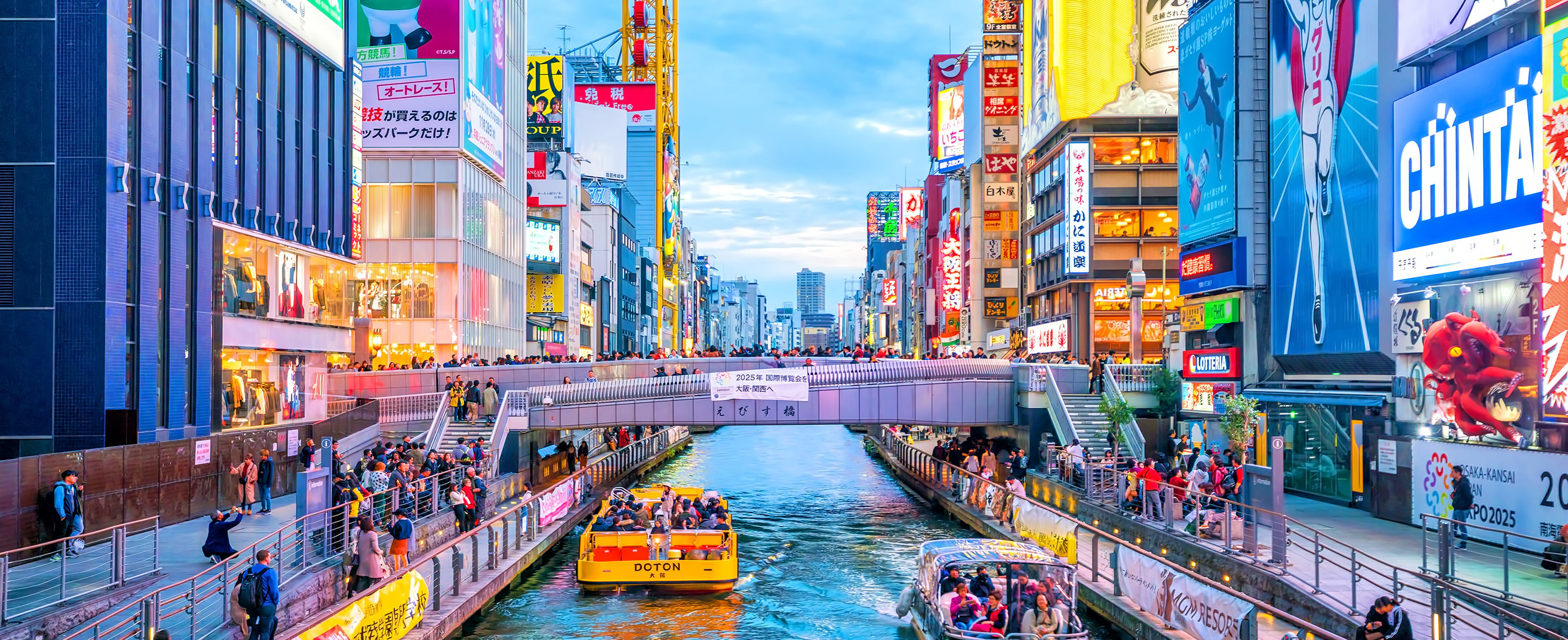 Everything you need to know about becoming an international teacher in Japan